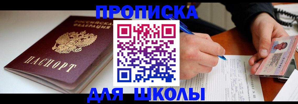 временная регистрация гарантия в Козьмодемьянске